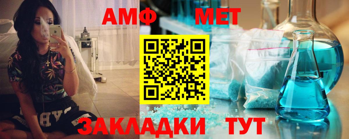 АМФЕТАМИН 97% Тверь
