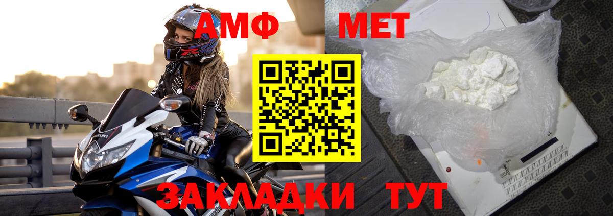Тверь  Amphetamine  АМФЕТАМИН  АМФЕТАМИН 98%  Вход с VPN 