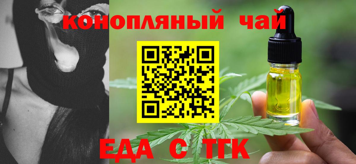 Canna-Cookies марихуана Тверь
