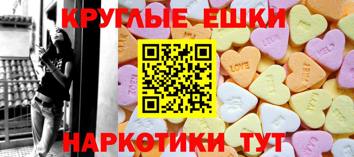 ЭКСТАЗИ 99% Тверь