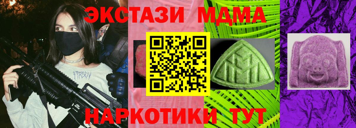 Тверь  МАРИХУАНА  Вход с VPN  Кокаин  Экстази  ГАШ  Меф МЯУ МЯУ  
