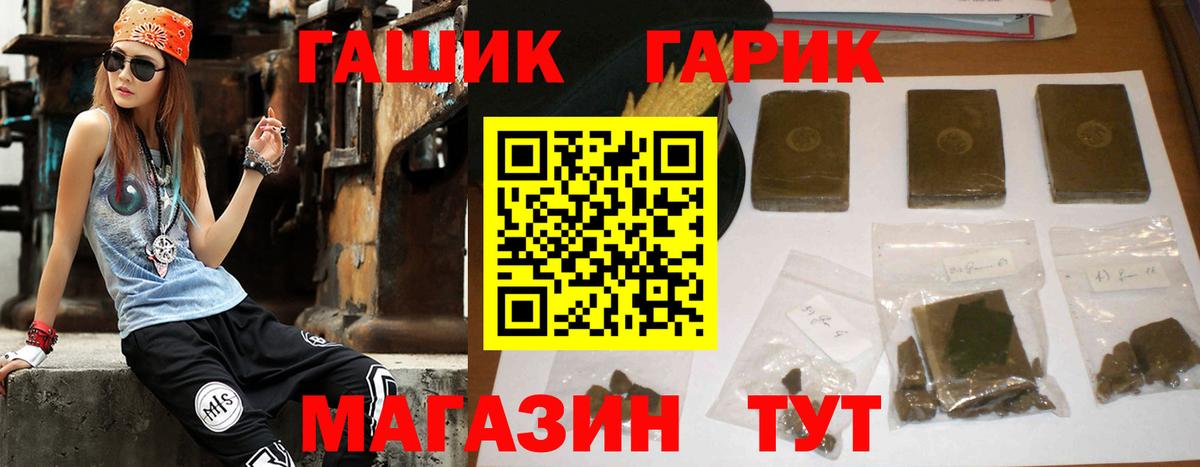 ГАШИШ убойный Тверь