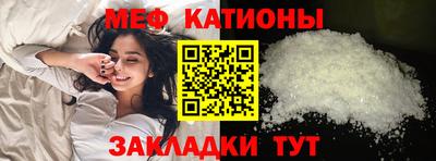 трава Наро-Фоминск