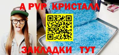 трава Наро-Фоминск