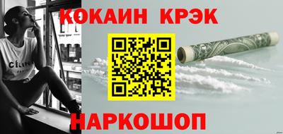 трава Наро-Фоминск