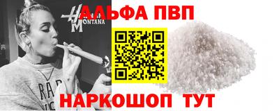 трава Наро-Фоминск