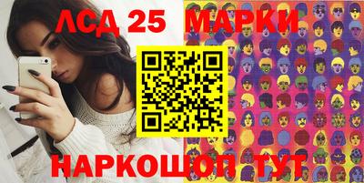 ГАЛЛЮЦИНОГЕННЫЕ ГРИБЫ Нальчик