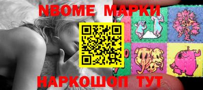 трава Наро-Фоминск