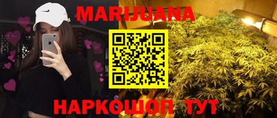 трава Наро-Фоминск