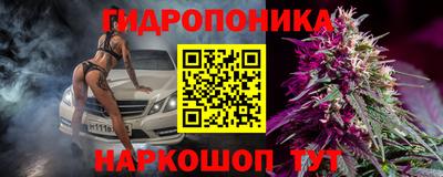 трава Наро-Фоминск