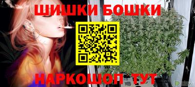 трава Наро-Фоминск