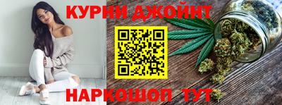 трава Наро-Фоминск