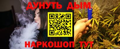 ГАЛЛЮЦИНОГЕННЫЕ ГРИБЫ Нальчик