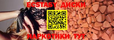 трава Наро-Фоминск