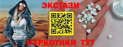 трава Наро-Фоминск