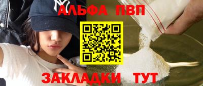 трава Наро-Фоминск