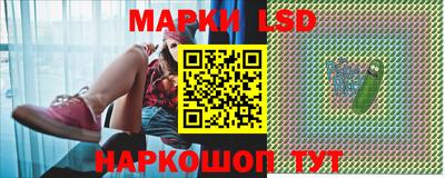 трава Наро-Фоминск