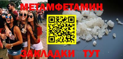трава Наро-Фоминск