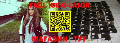 трава Наро-Фоминск