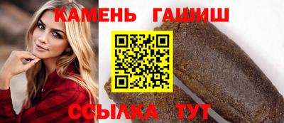 ГАЛЛЮЦИНОГЕННЫЕ ГРИБЫ Нальчик
