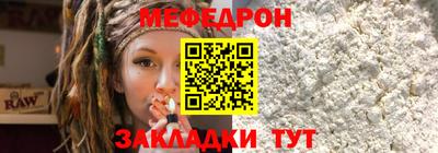 трава Наро-Фоминск