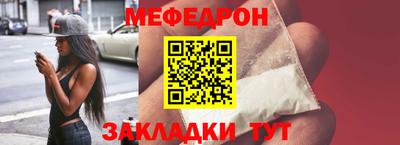 трава Наро-Фоминск