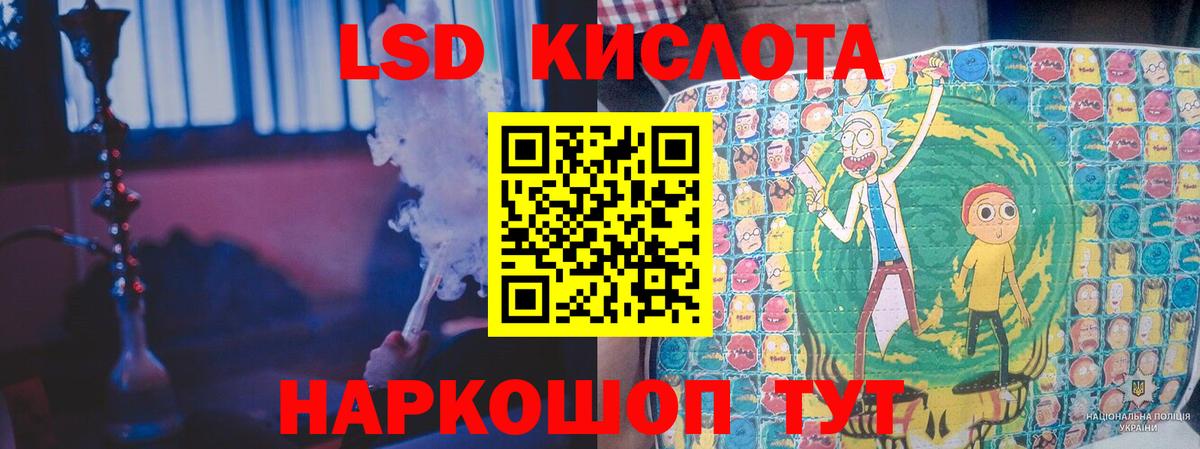 LSD-25 экстази ecstasy  Вход с VPN  Лсд 25 экстази ecstasy  Тверь 