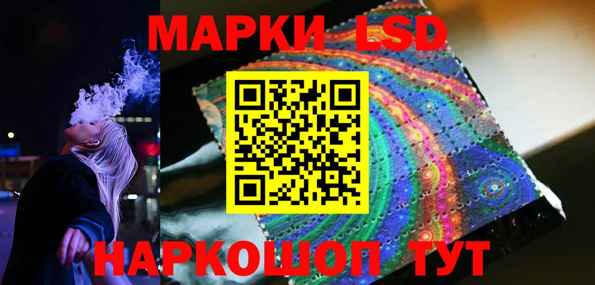 Лсд 25 экстази кислота Тверь