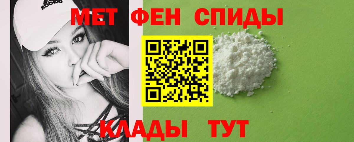Метамфетамин Methamphetamine  Вход с VPN  Тверь  Метамфетамин Methamphetamine 