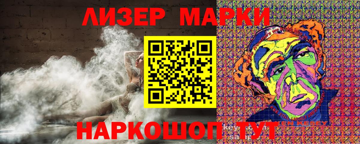 Марки 25I-NBOMe 1,8мг Тверь