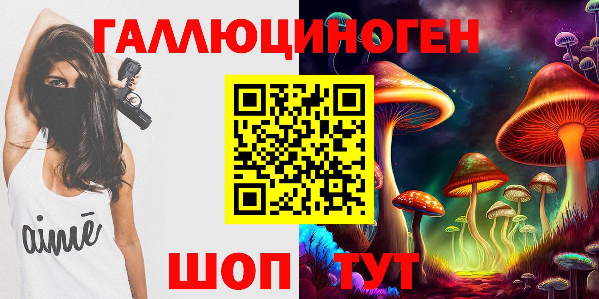 Псилоцибиновые грибы мицелий Тверь