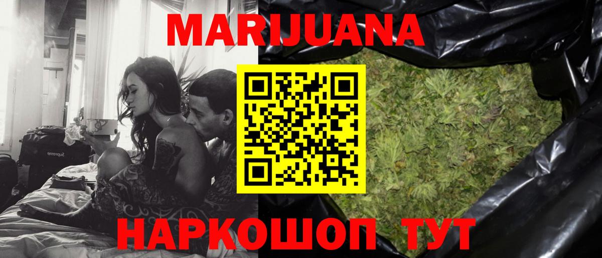 Канабис OG Kush Тверь