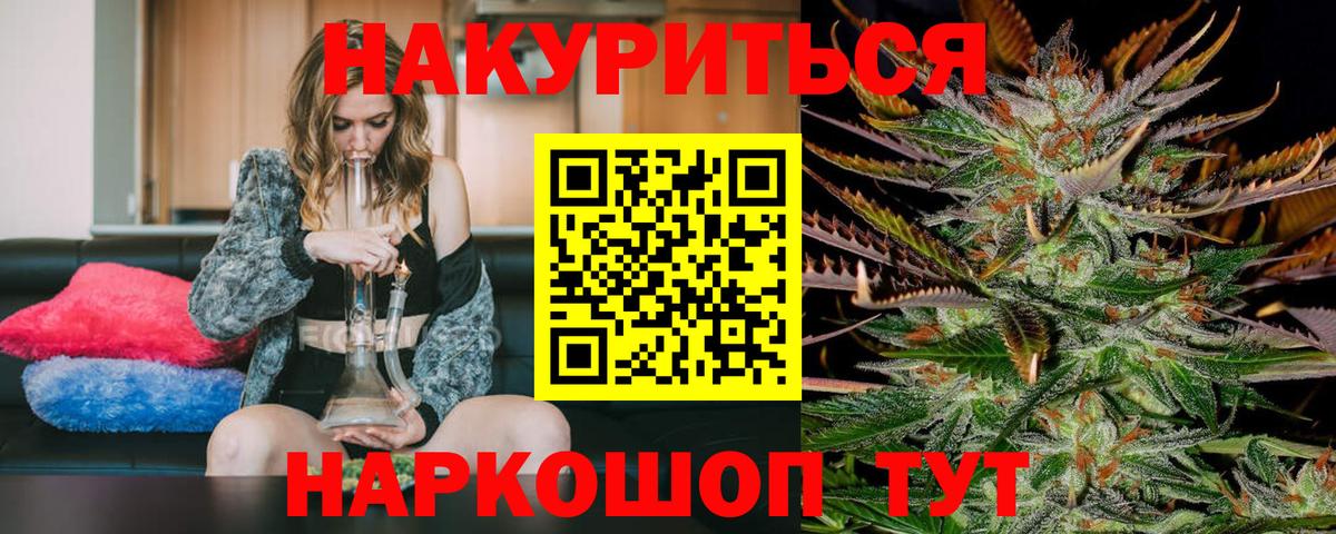 МАРИХУАНА тримм  Вход с VPN  Тверь  Каннабис AK-47  Канабис гибрид 